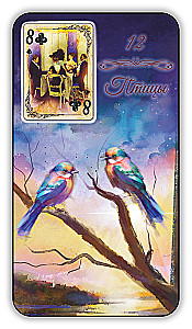 Karty wróżebne - Wyrocznia Lenormand. Prowansja (36 kart z instrukcją)