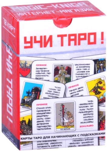 Õpi Taro (algajatele mõeldud komplekt)