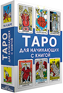 Tarot dla początkujących z książką