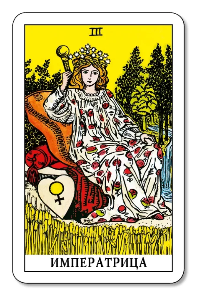 Tarot dla początkujących z książką