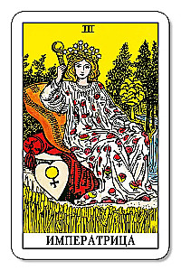 Tarot dla początkujących z książką