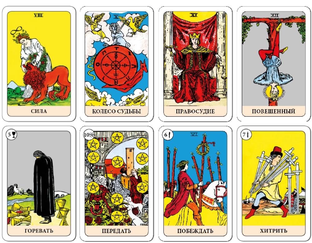 Der Narr Tarot - Psychologisches Transformationsspiel (78 Karten)