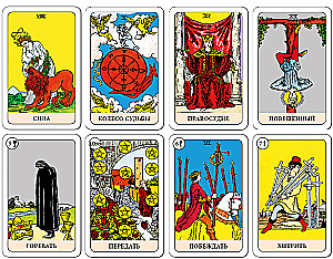 Der Narr Tarot - Psychologisches Transformationsspiel (78 Karten)