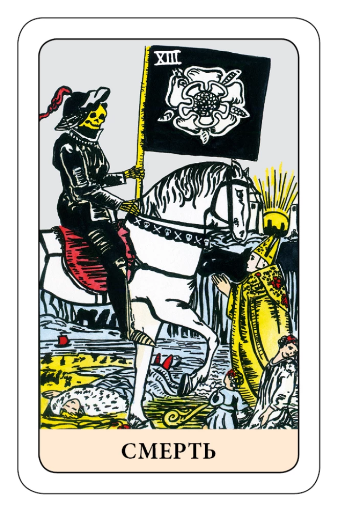 Der Narr Tarot - Psychologisches Transformationsspiel (78 Karten)