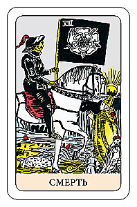 Der Narr Tarot - Psychologisches Transformationsspiel (78 Karten)
