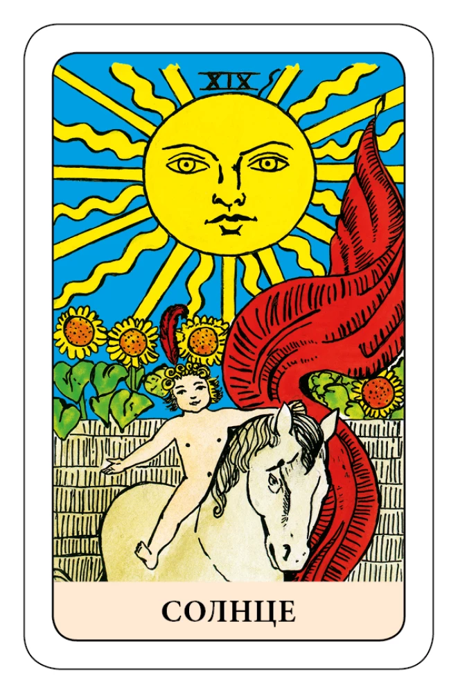 Der Narr Tarot - Psychologisches Transformationsspiel (78 Karten)