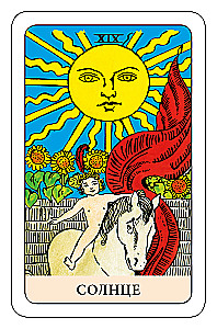 Der Narr Tarot - Psychologisches Transformationsspiel (78 Karten)