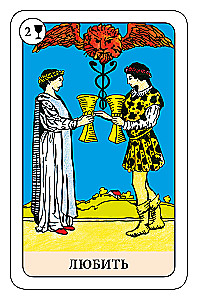 Der Narr Tarot - Psychologisches Transformationsspiel (78 Karten)