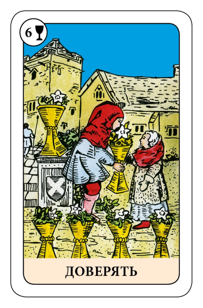 Der Narr Tarot - Psychologisches Transformationsspiel (78 Karten)