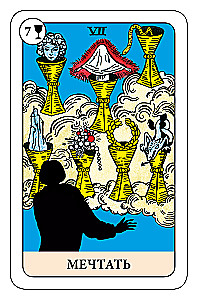 Der Narr Tarot - Psychologisches Transformationsspiel (78 Karten)