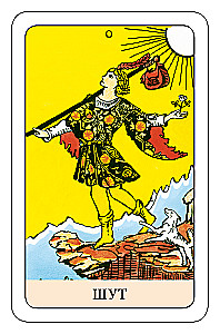 Der Narr Tarot - Psychologisches Transformationsspiel (78 Karten)