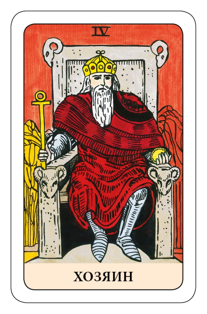 Der Narr Tarot - Psychologisches Transformationsspiel (78 Karten)