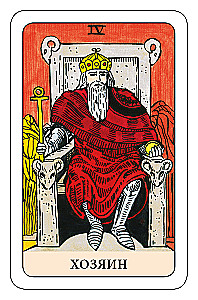 Der Narr Tarot - Psychologisches Transformationsspiel (78 Karten)