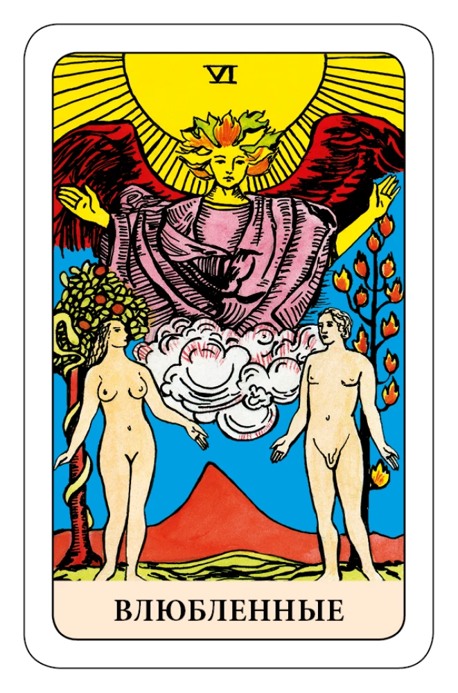 Der Narr Tarot - Psychologisches Transformationsspiel (78 Karten)