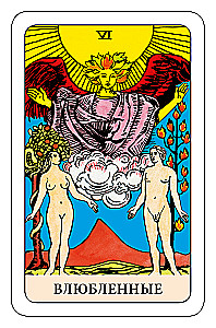Der Narr Tarot - Psychologisches Transformationsspiel (78 Karten)