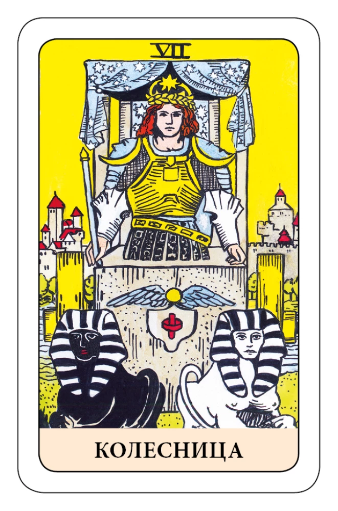 Der Narr Tarot - Psychologisches Transformationsspiel (78 Karten)