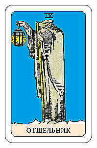 Der Narr Tarot - Psychologisches Transformationsspiel (78 Karten)