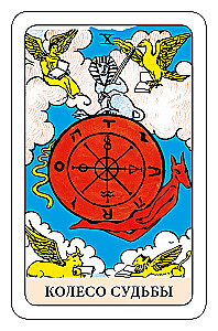 Der Narr Tarot - Psychologisches Transformationsspiel (78 Karten)