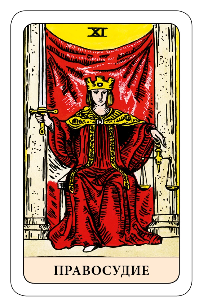 Der Narr Tarot - Psychologisches Transformationsspiel (78 Karten)