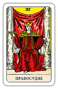Der Narr Tarot - Psychologisches Transformationsspiel (78 Karten)