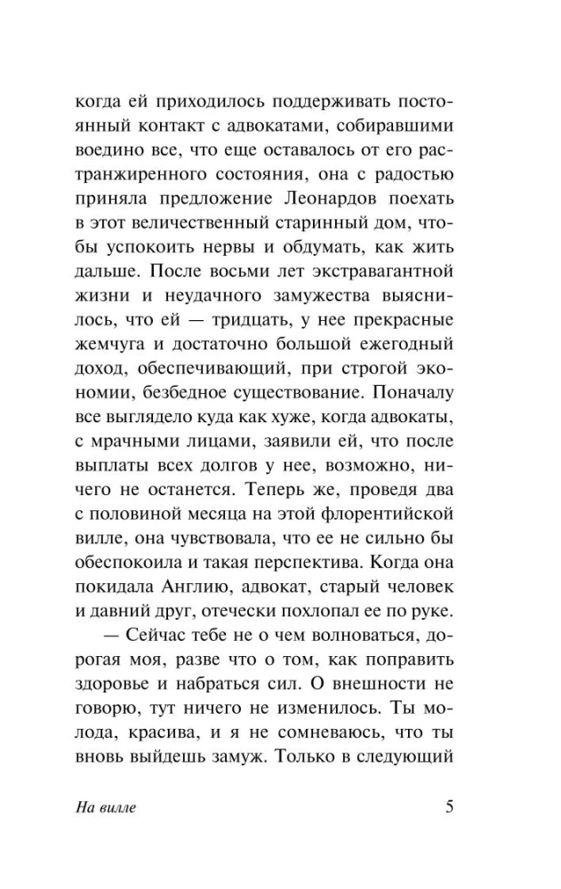 Na willi