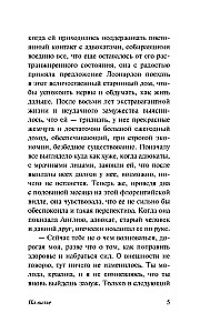 Na willi