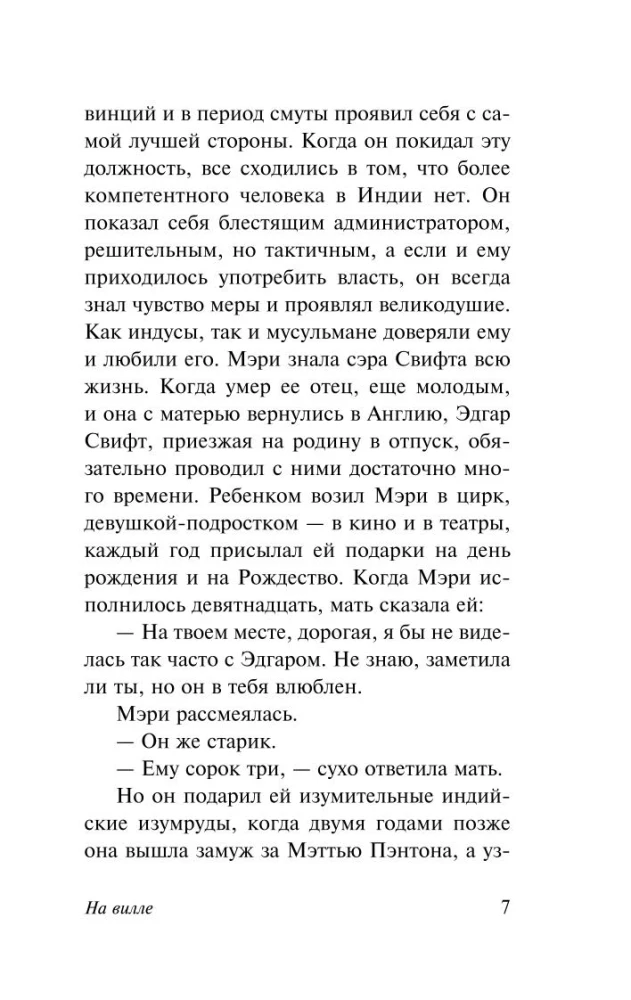 Na willi