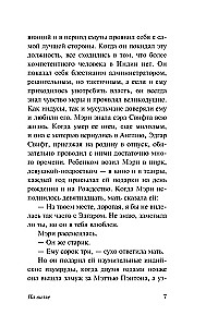 Na willi