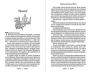Pimehävitaja