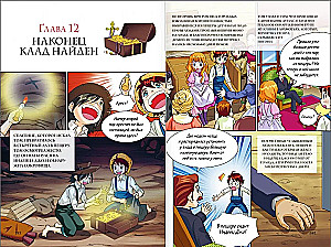 Przygody Tomka Sawyera