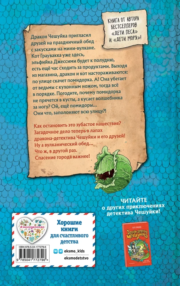 Zębate najeźdźstwo