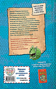 Zębate najeźdźstwo