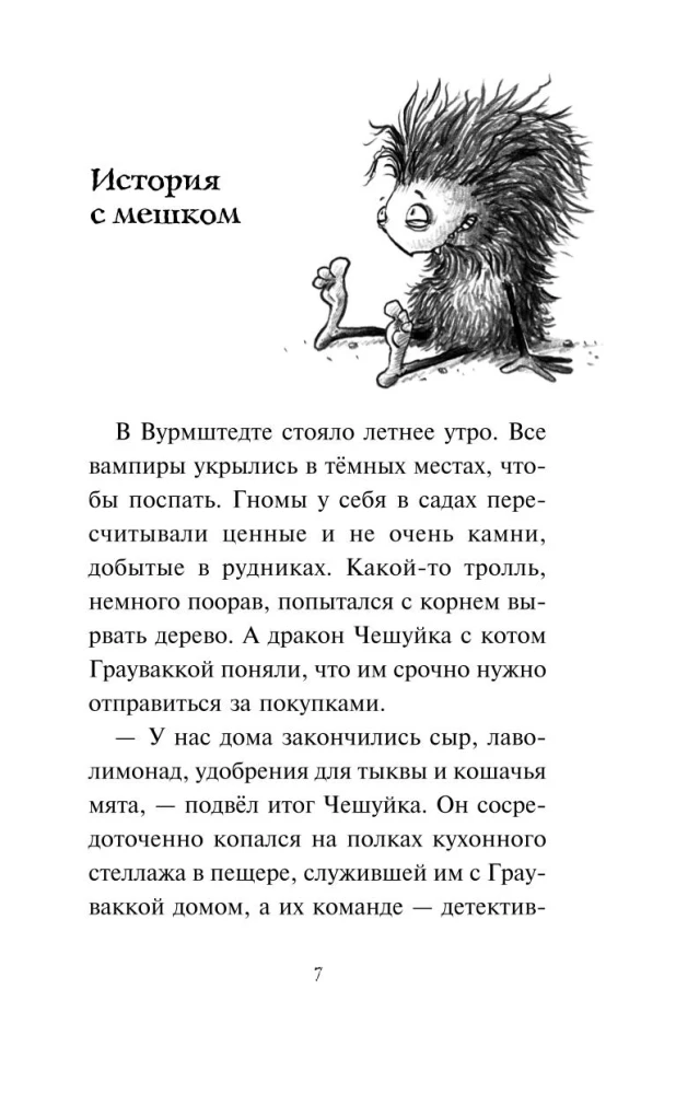 Zębate najeźdźstwo