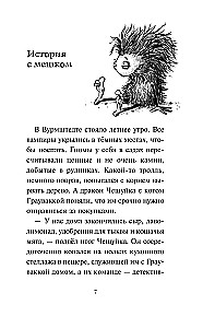 Zębate najeźdźstwo