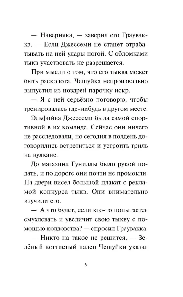 Zębate najeźdźstwo