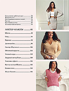 Knitting Revolution. The Fine Art of Knitting with Needles for LEFT-HANDERS, RIGHT-HANDERS, and all Creative Individuals