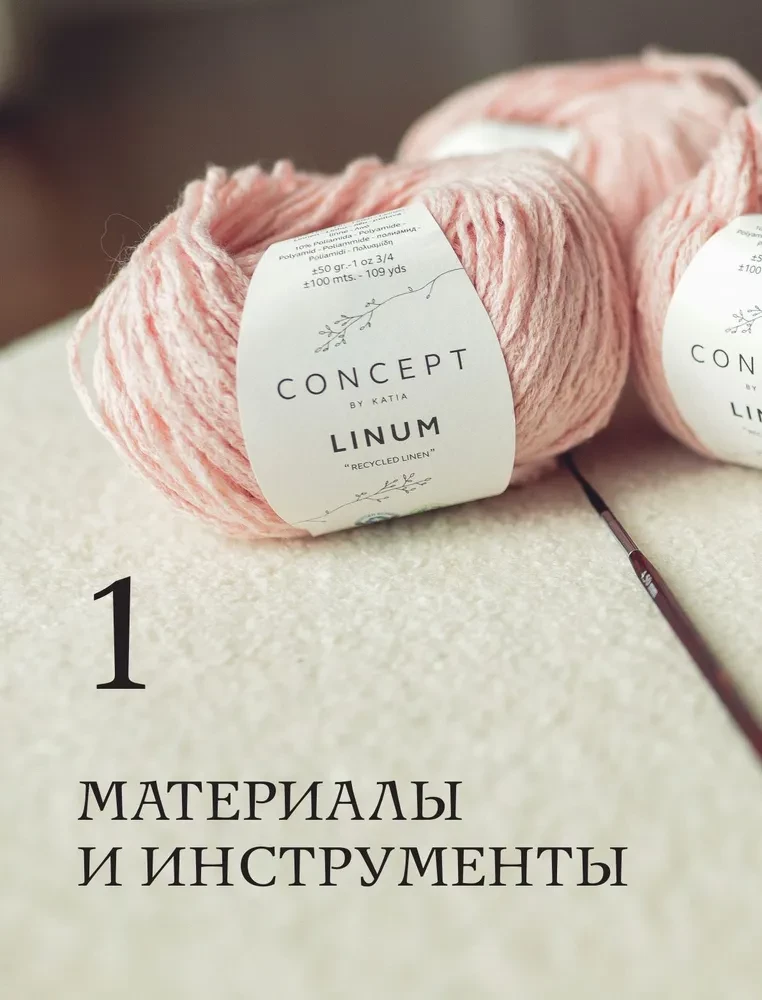 Knitting Revolution. The Fine Art of Knitting with Needles for LEFT-HANDERS, RIGHT-HANDERS, and all Creative Individuals