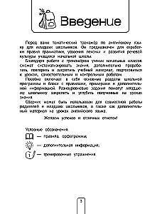 Mokomės anglų kalbos. Užduotys