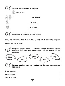 Mokomės anglų kalbos. Užduotys