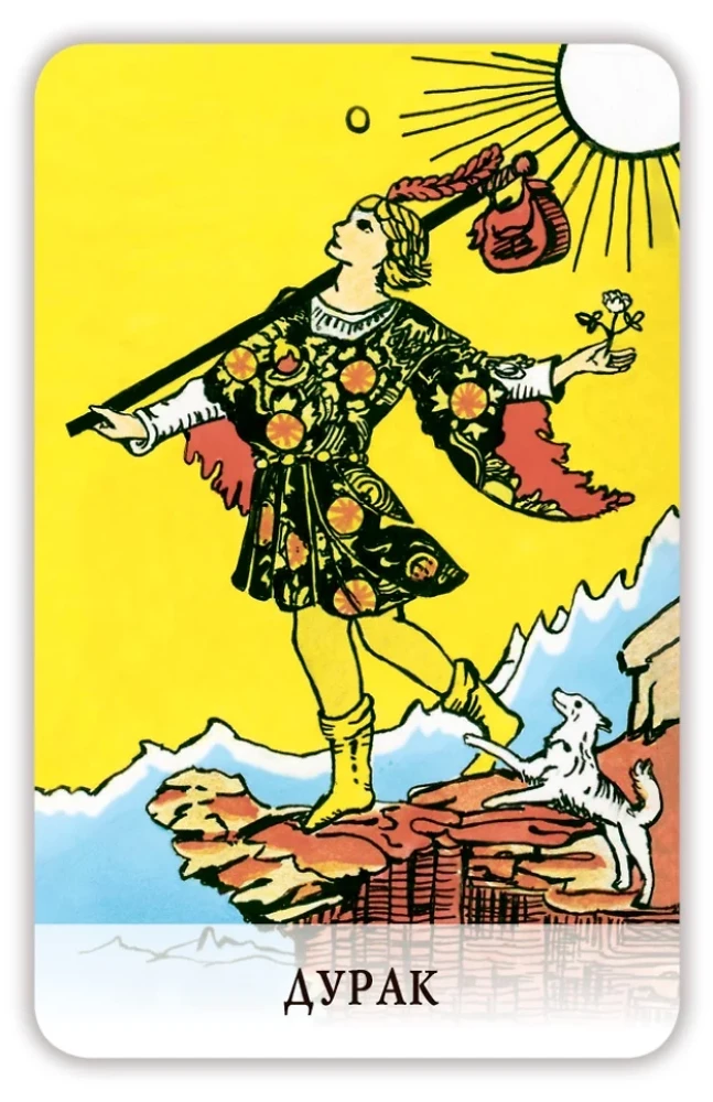 Raamatuteta Tarot kaardid kaardipakiga ennustamiseks