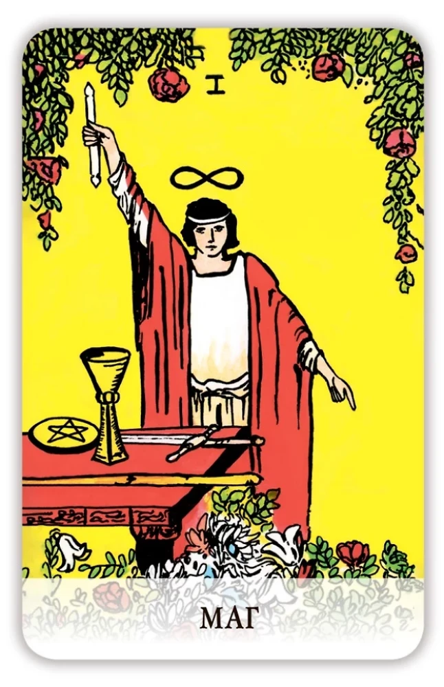 Raamatuteta Tarot kaardid kaardipakiga ennustamiseks