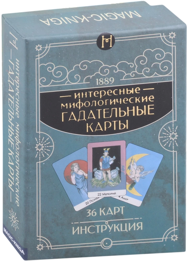 Interessante mythologische Wahrsagekarten (Deck mit Anleitung)