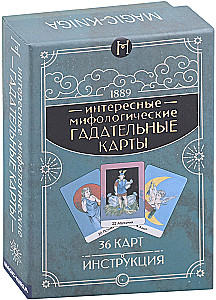 Interessante mythologische Wahrsagekarten (Deck mit Anleitung)