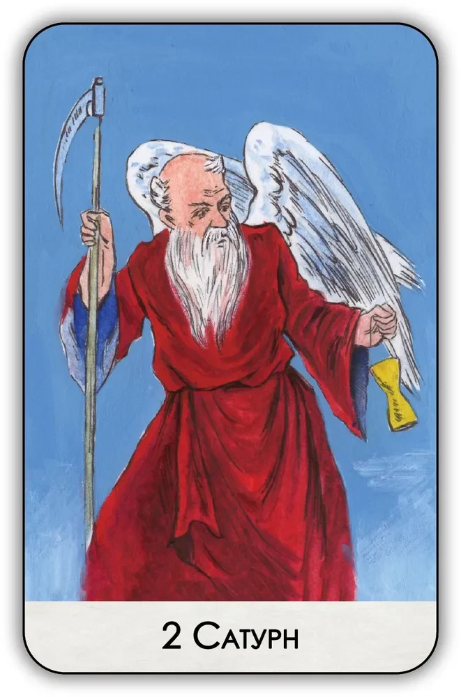 Interessante mythologische Wahrsagekarten (Deck mit Anleitung)