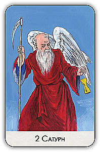 Interessante mythologische Wahrsagekarten (Deck mit Anleitung)