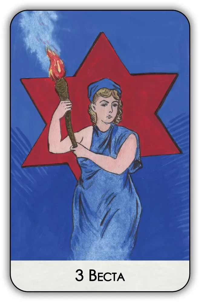 Interessante mythologische Wahrsagekarten (Deck mit Anleitung)