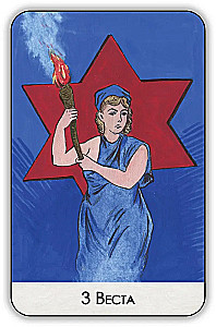 Interessante mythologische Wahrsagekarten (Deck mit Anleitung)