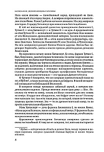 Didžios moterys ir vyrai