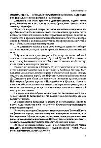 Didžios moterys ir vyrai