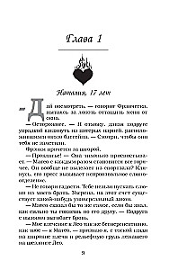 Armastuse keelamine